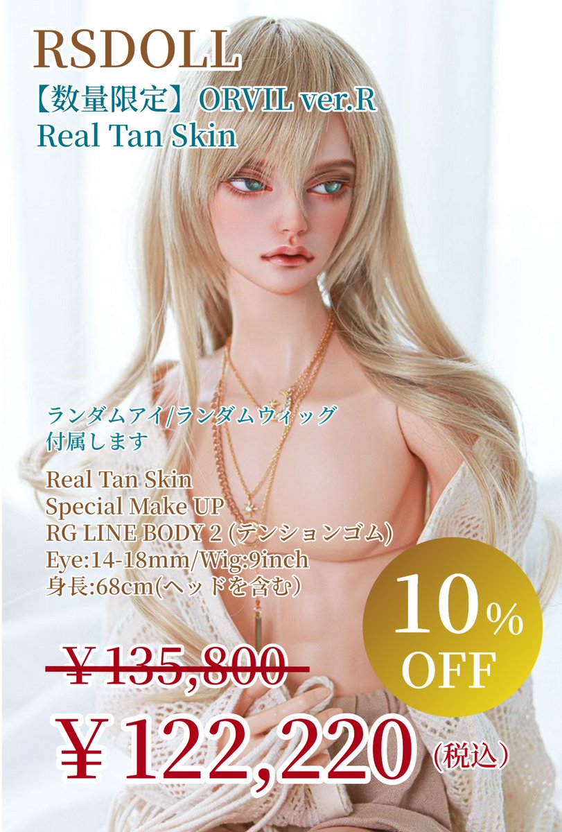 DOLK 大阪店 on X: 