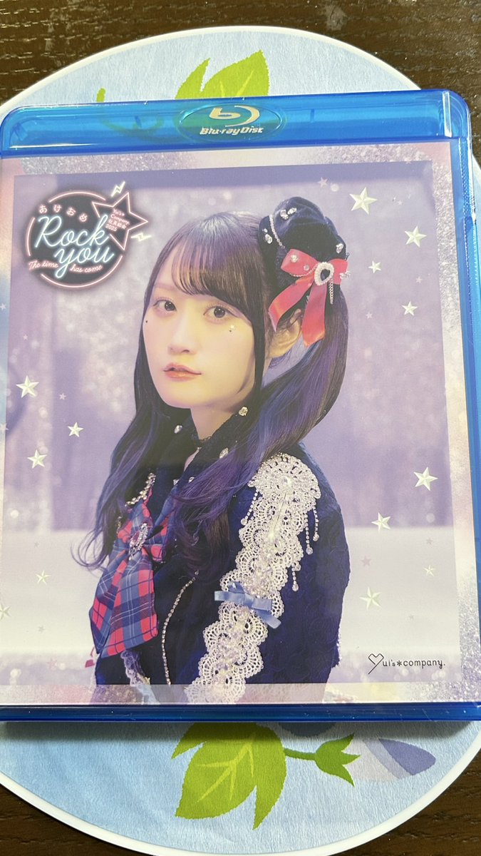 小倉唯 Blu-ray シリアル付き あけおめRockyou 小倉唯 Blu-ray シリアル付き あけおめRockyou