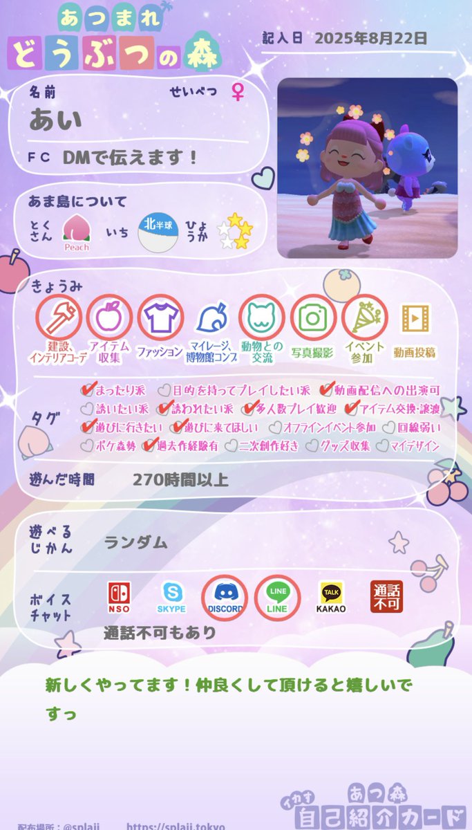 あい tweet media
