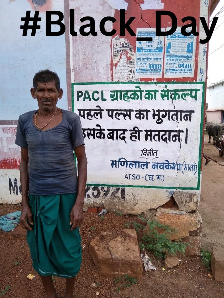 BaldeoSahu's tweet photo. #SEBI #PACL #Black_Day https://t.co/sMyQtvFB0d