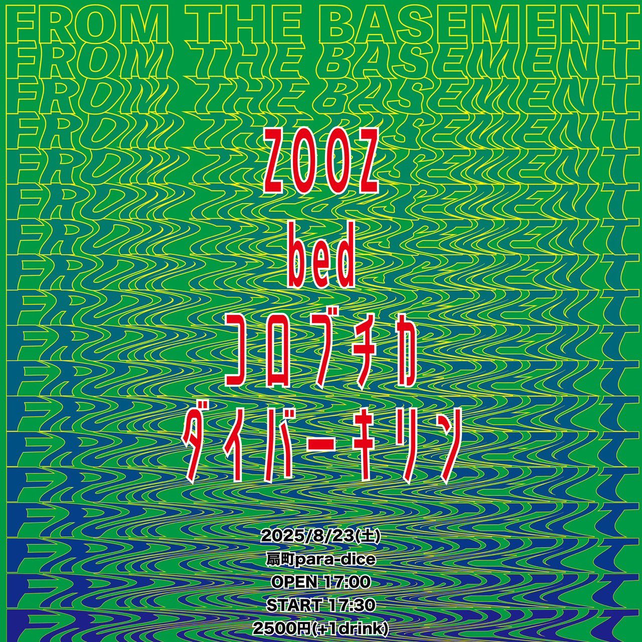 ZOOZ on X: 