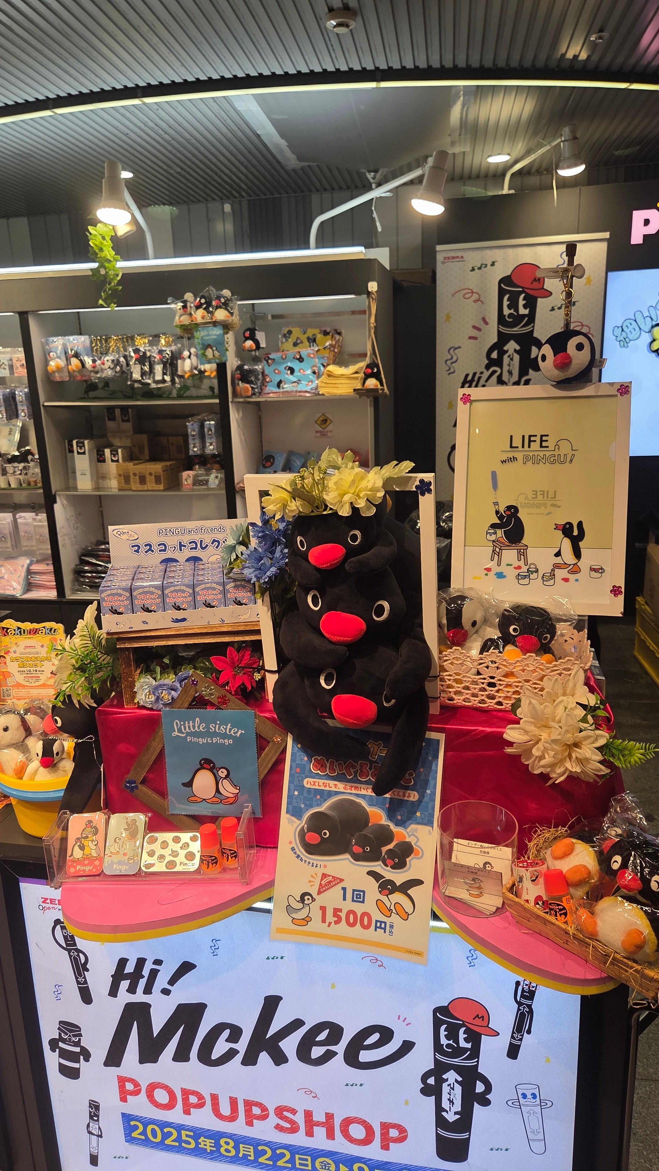 pingu_jp (@pingu_jpn) / X