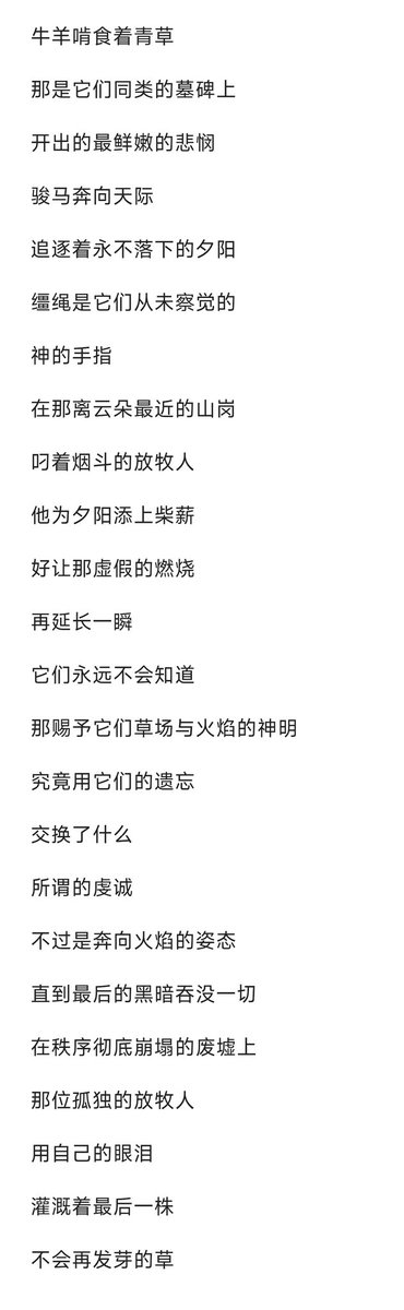 lich993's tweet image. 