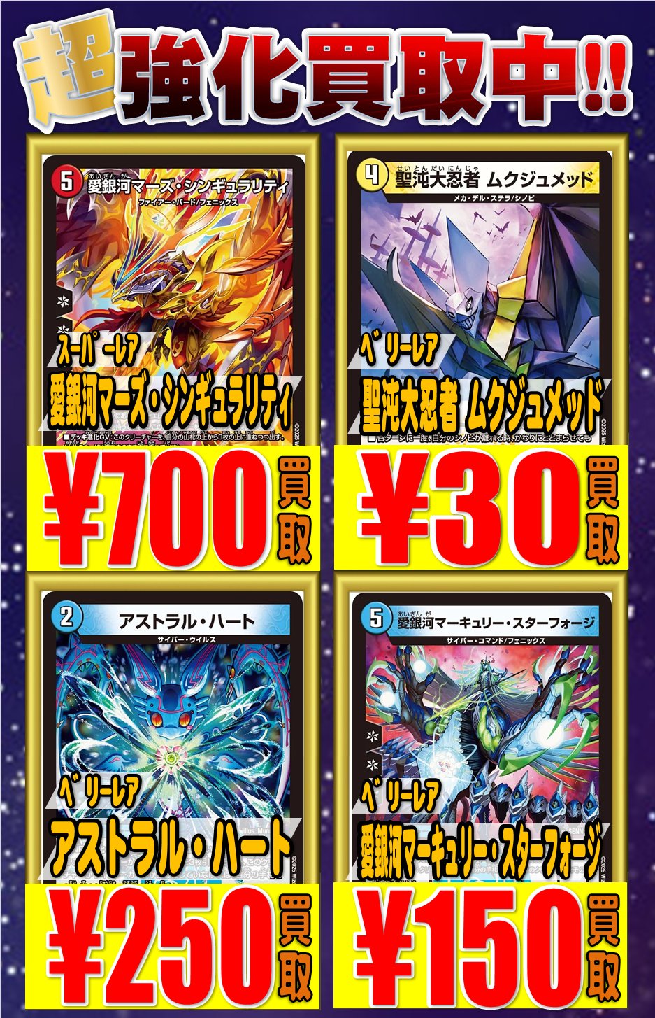 アーテルゴルギーニ　4枚　ヒロインベスト ガチまとめライターによる、『愛感謝祭 ヒロインBEST』クロス