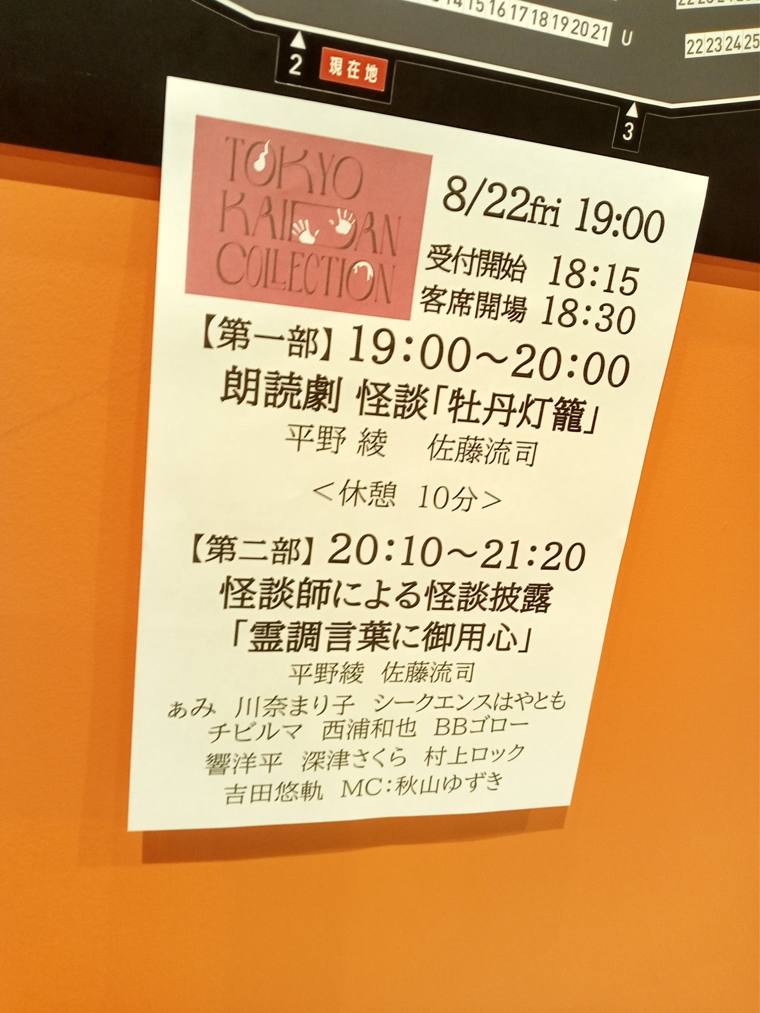 まい❗️今月末まで‼️ラッシュ　9点❗️まとめ売り！16000円分❗️今月まで にゃも🫖夏バカンス on X: 