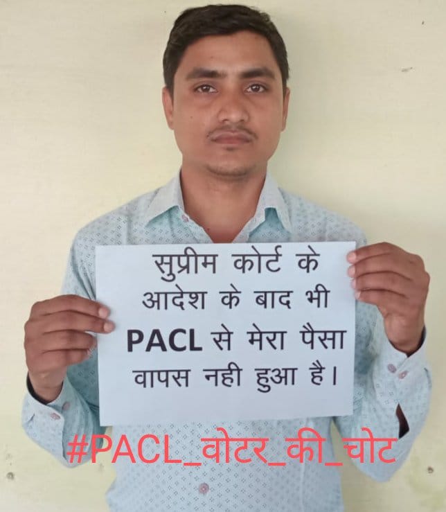 BaldeoSahu's tweet photo. #SEBI #PACL #Black_Day https://t.co/7jCJwlvNqJ