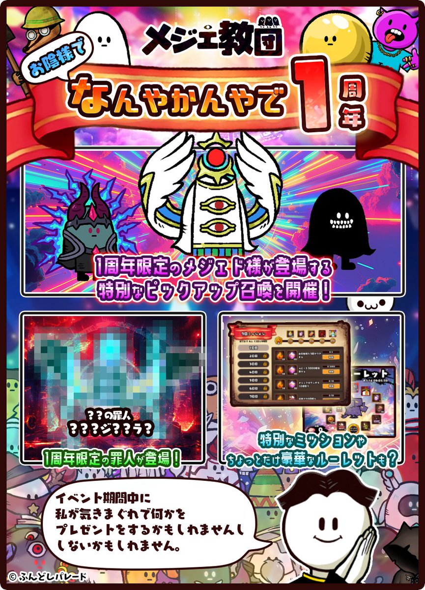 ヴァキヴァキ童貞 (ens5xskuu2sksu@) / X