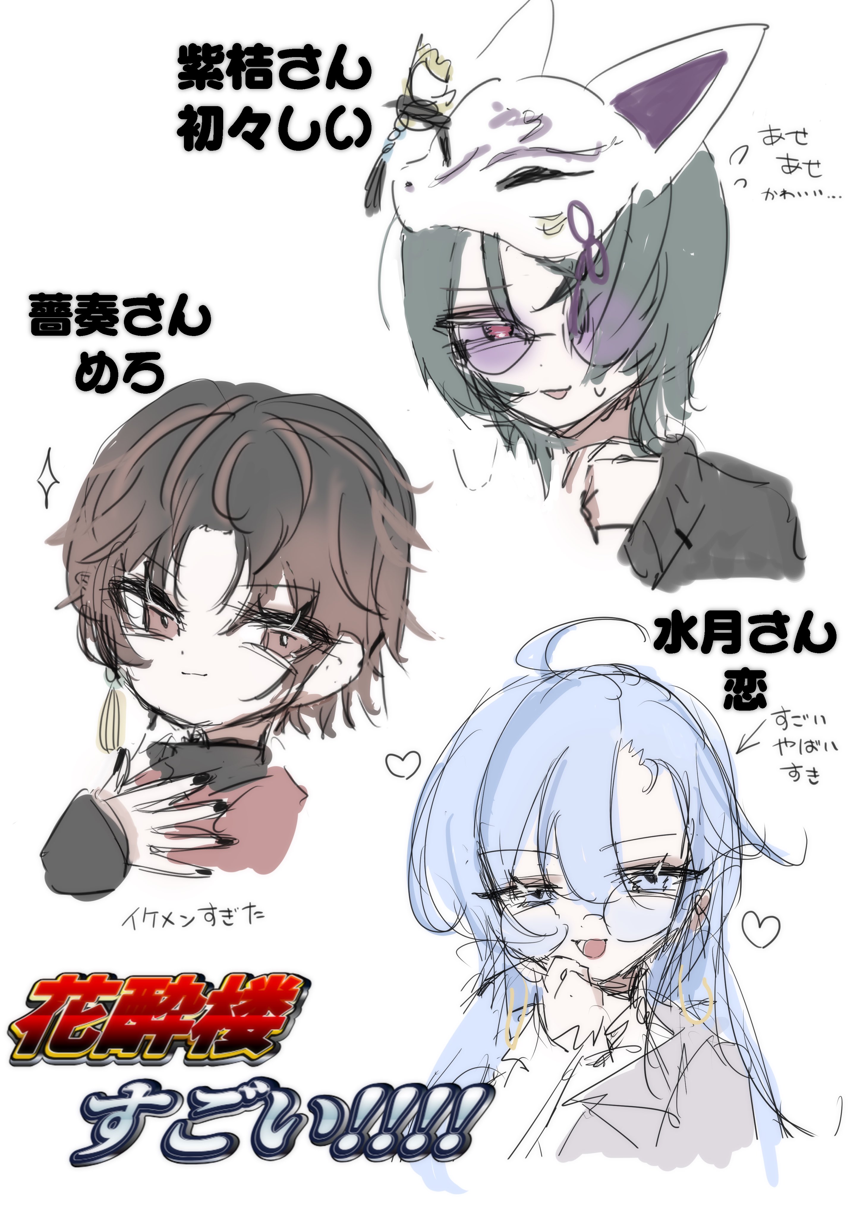 ちびローさんへ ✨ $3❌