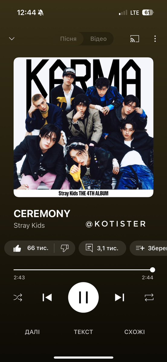 kotister's tweet photo. #StrayKids #스트레이키즈 #KARMA #CEREMONY #CEREMONY_BurningTime https://t.co/jBGfHhbia4