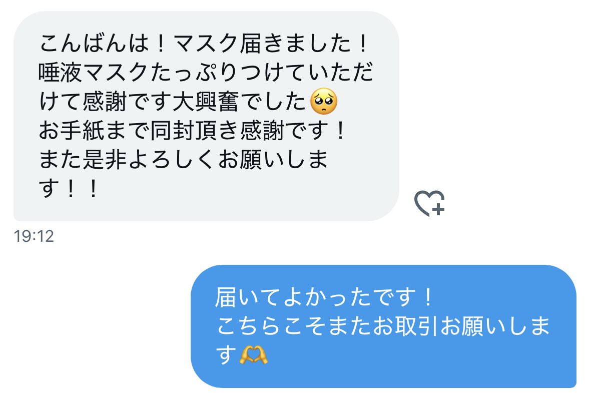 うらちゃん@売り子 tweet media