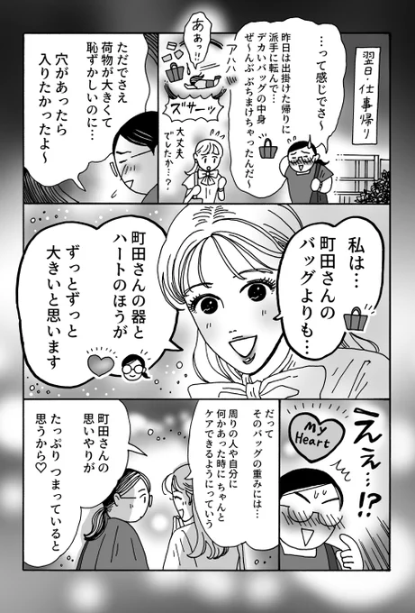 (2/2) 