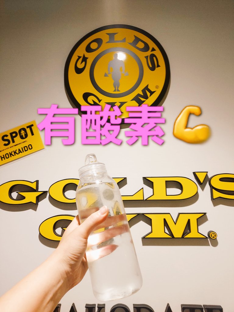 ジームイン💪

さてと
今夜は久しぶりに
✅ボディーコンバット60

週末の疲労とやらも
　汗でスッキリ置いて帰ろ

#筋トレ
#筋トレ女子