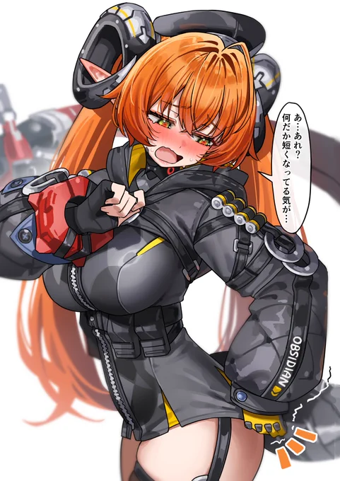 オルペウス
