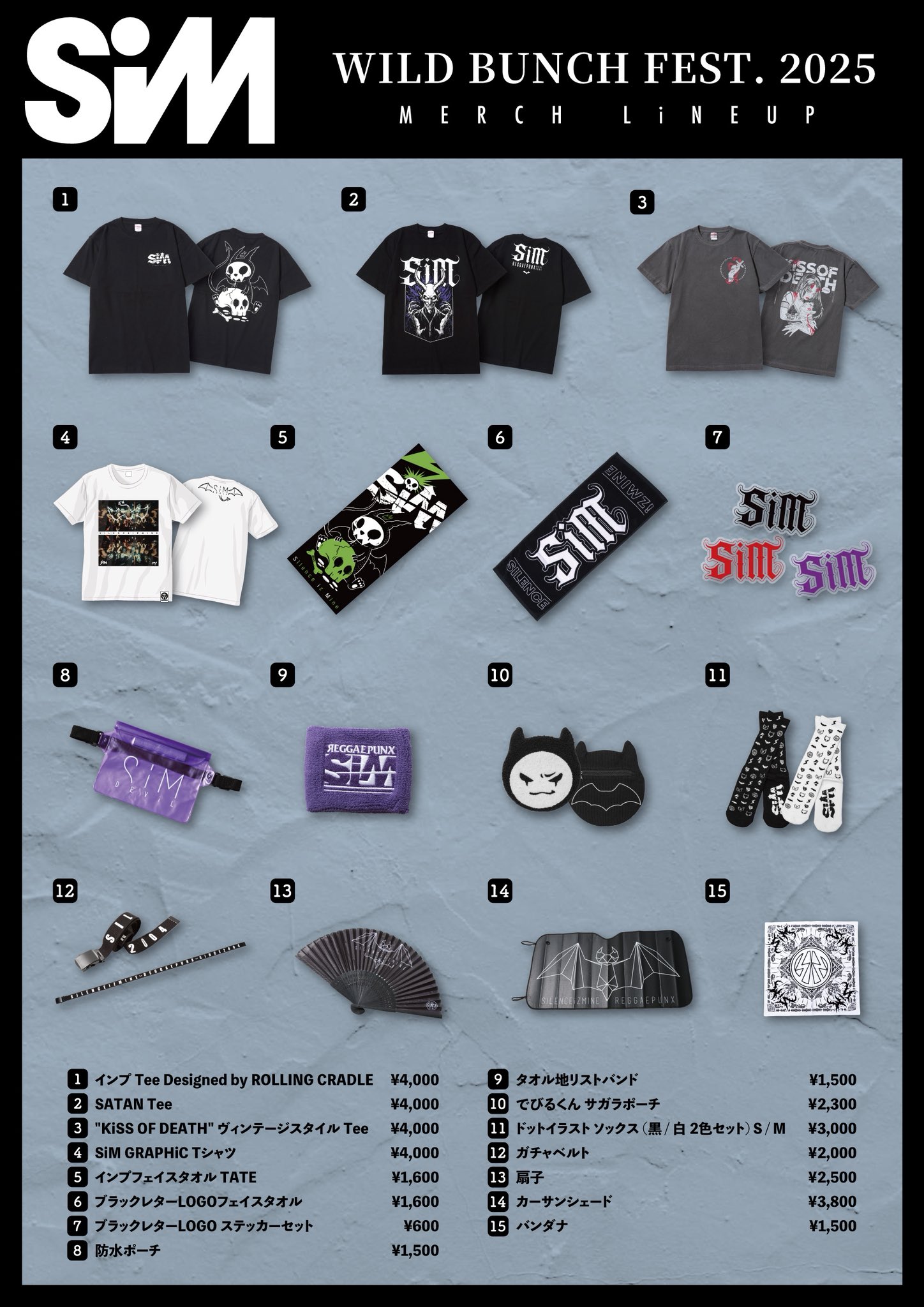 SiM グッズまとめ売り　フーディー　Tシャツ ラババン　でびる君 GHfyOwvaQAAtGQI.jpg