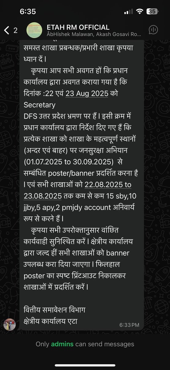 iNitinTyagi's tweet image. दुनियाँ में कुछ भी हो सकता है लेकिन #UPGB में स्टाफ छुट्टी के दिन आराम कर ले ये नहीं हो सकता।

UPGB के एटा RM कौशल किशोर की गिद्ध वाली नजर एक बार फिर स्टाफ की छुट्टियों पर है। ये बेशर्म व्यक्ति DFS सचिव के दौरे के नाम पर खुलेआम झूठ फैलाकर शाखाओं पर जबरन दबाव डाल रहे हैं।