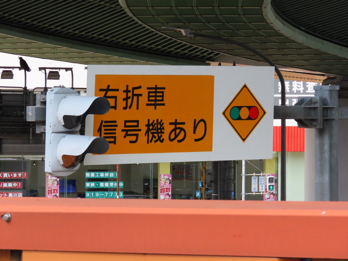 MLP Ch / 信号機 on X: 