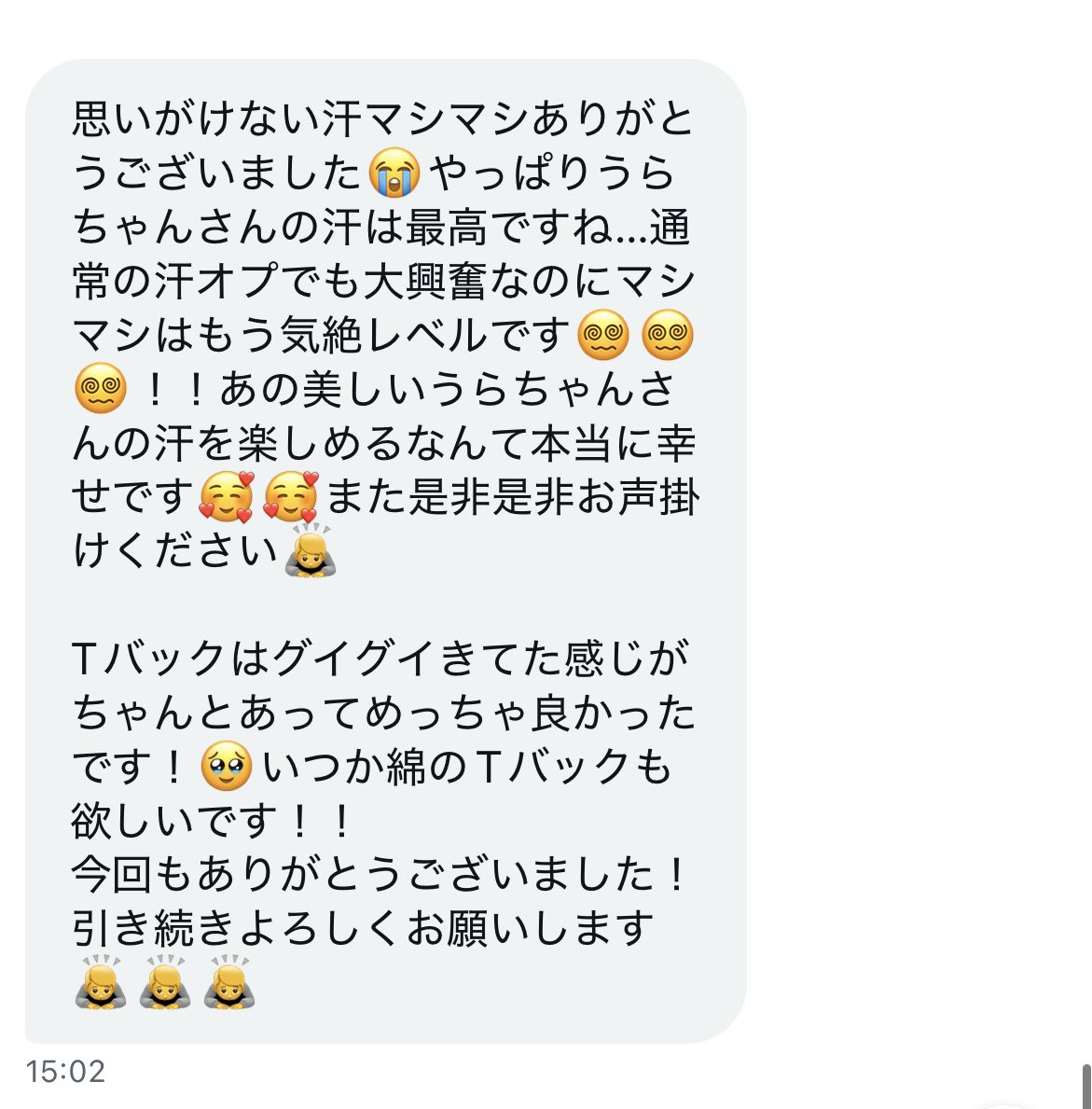 うらちゃん@売り子 tweet media