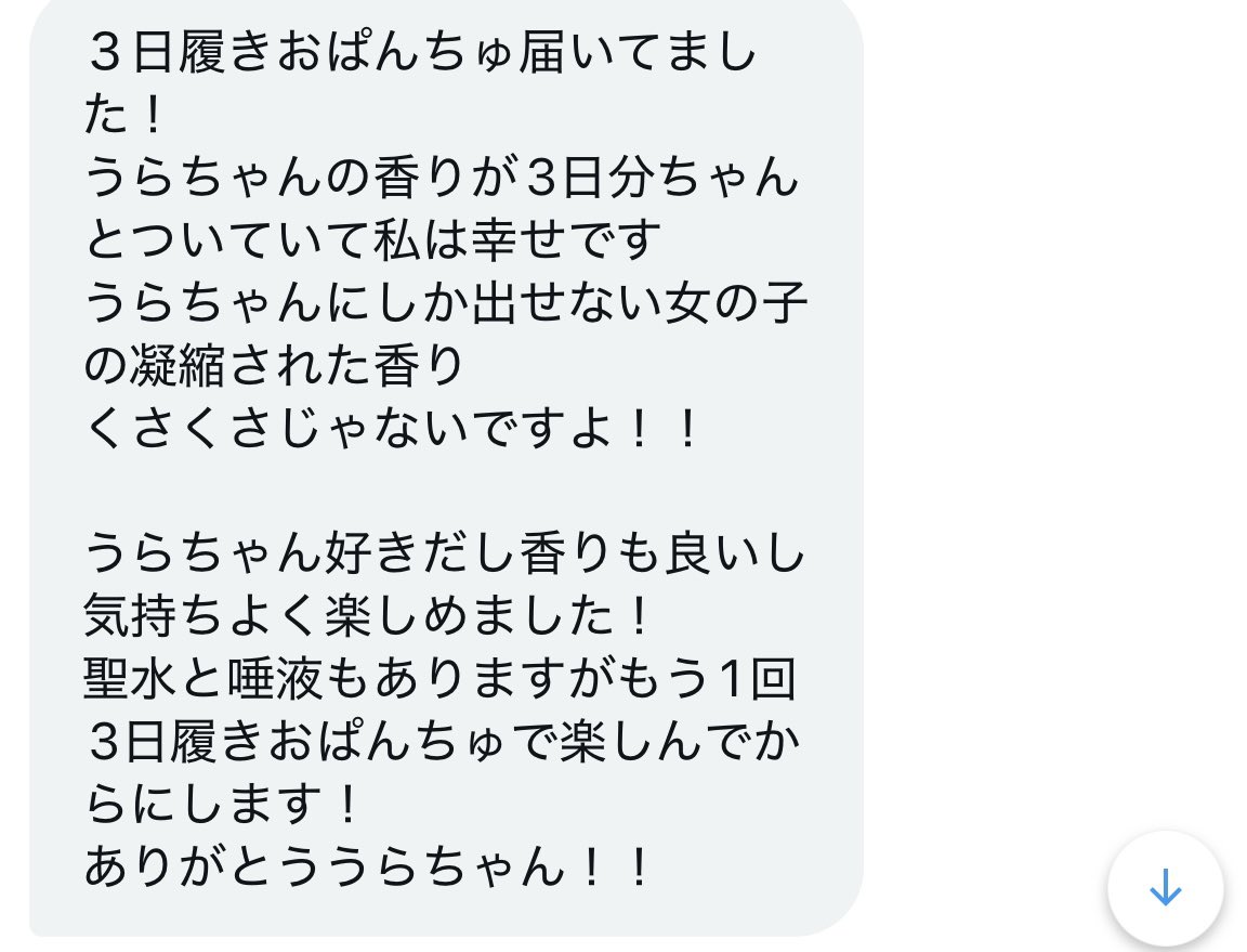 うらちゃん@売り子 tweet media