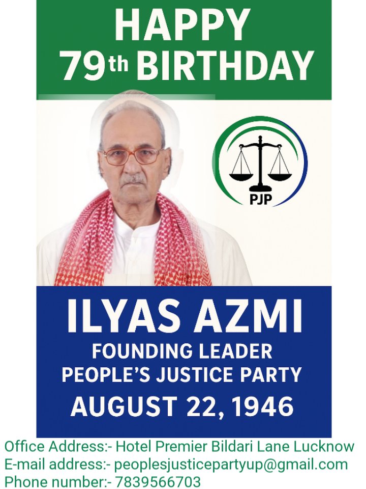 <a href="/Peoplepartyjust/">JusticePartyInd</a>