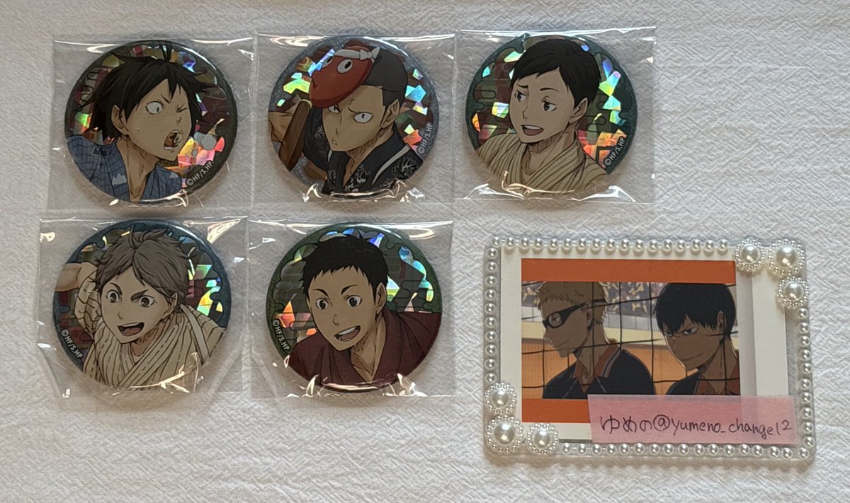 【交換】ハイキュー ホログラム 缶バッジ 浴衣
【譲】
山口 田中 縁下 菅原 澤村
【求】
影山 月島
定価＋送料

交換優先のため、譲渡は抱き合わせお願いする場合ございます。
お声掛け重なる場合FF様優先です

初回お取引の方はツイフィご一読下さい。