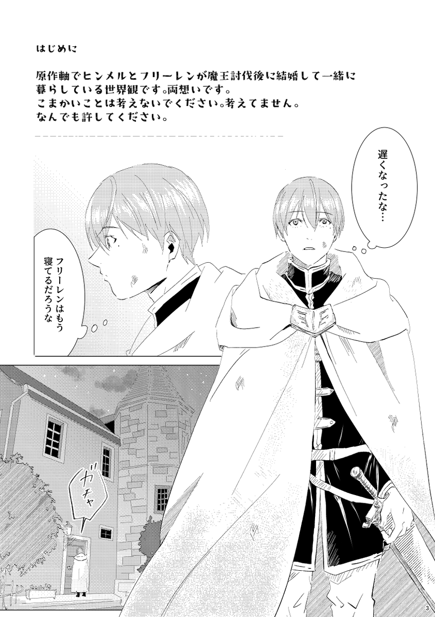 haduki055's tweet photo. サンプル再び① https://t.co/oyhqamcLrb