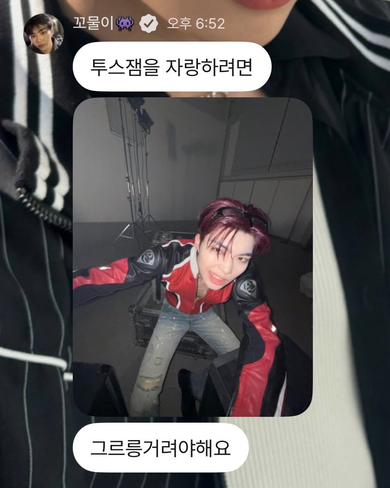 dream00660's tweet photo. 투스잼을 자랑하려면
그르릉거려야해요

ㅋㅌㅌㅋㅋㅋㅋㅋㅋㅋㅌㅌㅋㅋㅋㅋㅋㅌㅌ https://t.co/iGFaJSK9G3
