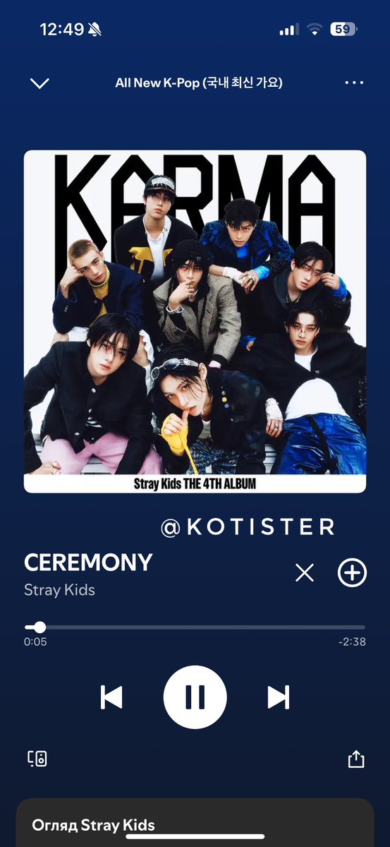 kotister's tweet photo. #StrayKids #스트레이키즈 #KARMA #CEREMONY #CEREMONY_BurningTime https://t.co/HG1o2TGddv