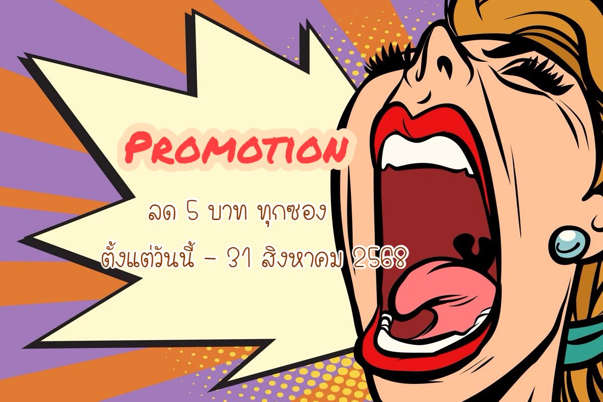 บุหรี่นอก ยกคอต / ซอง 🧁ʬʬʬ 🥯(ไม่มีแมส) (@pfdoublepop) on Twitter photo โปรใหม่ มาแรงงงง 🔥
#บุหรี่ต่างประเทศ #บุหรี่นอก #บุหรี่เย็น #บุหรี่เม็ดบีบ #บุหรี่ผลไม้ #บุหรี่เล็ก #บุหรี่สลิม
#บุหรี่หวาน #บุหรี่กลิ่นหอม
<a href="/PFDOUBLEPOP/">บุหรี่นอก ยกคอต / ซอง 🧁ʬʬʬ 🥯(ไม่มีแมส)</a>
LINE : @925mcgjx โปรใหม่ มาแรงงงง 🔥
#บุหรี่ต่างประเทศ #บุหรี่นอก #บุหรี่เย็น #บุหรี่เม็ดบีบ #บุหรี่ผลไม้ #บุหรี่เล็ก #บุหรี่สลิม
#บุหรี่หวาน #บุหรี่กลิ่นหอม
<a href="/PFDOUBLEPOP/">บุหรี่นอก ยกคอต / ซอง 🧁ʬʬʬ 🥯(ไม่มีแมส)</a>
LINE : @925mcgjx
