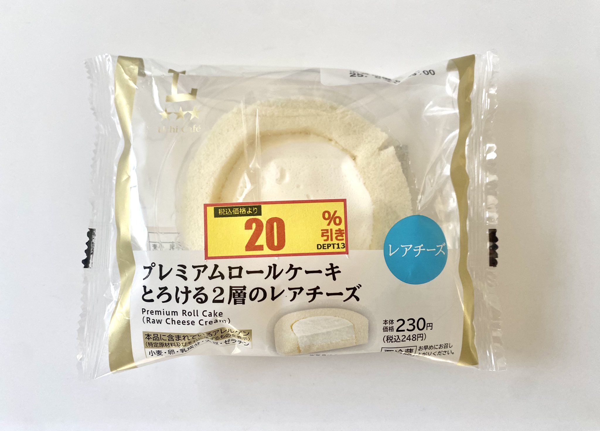 【即購入可】めっちゃレアロールあり！ロールチケットまとめて 即購入可】めっちゃレアロールあり！ロールチケットまとめて