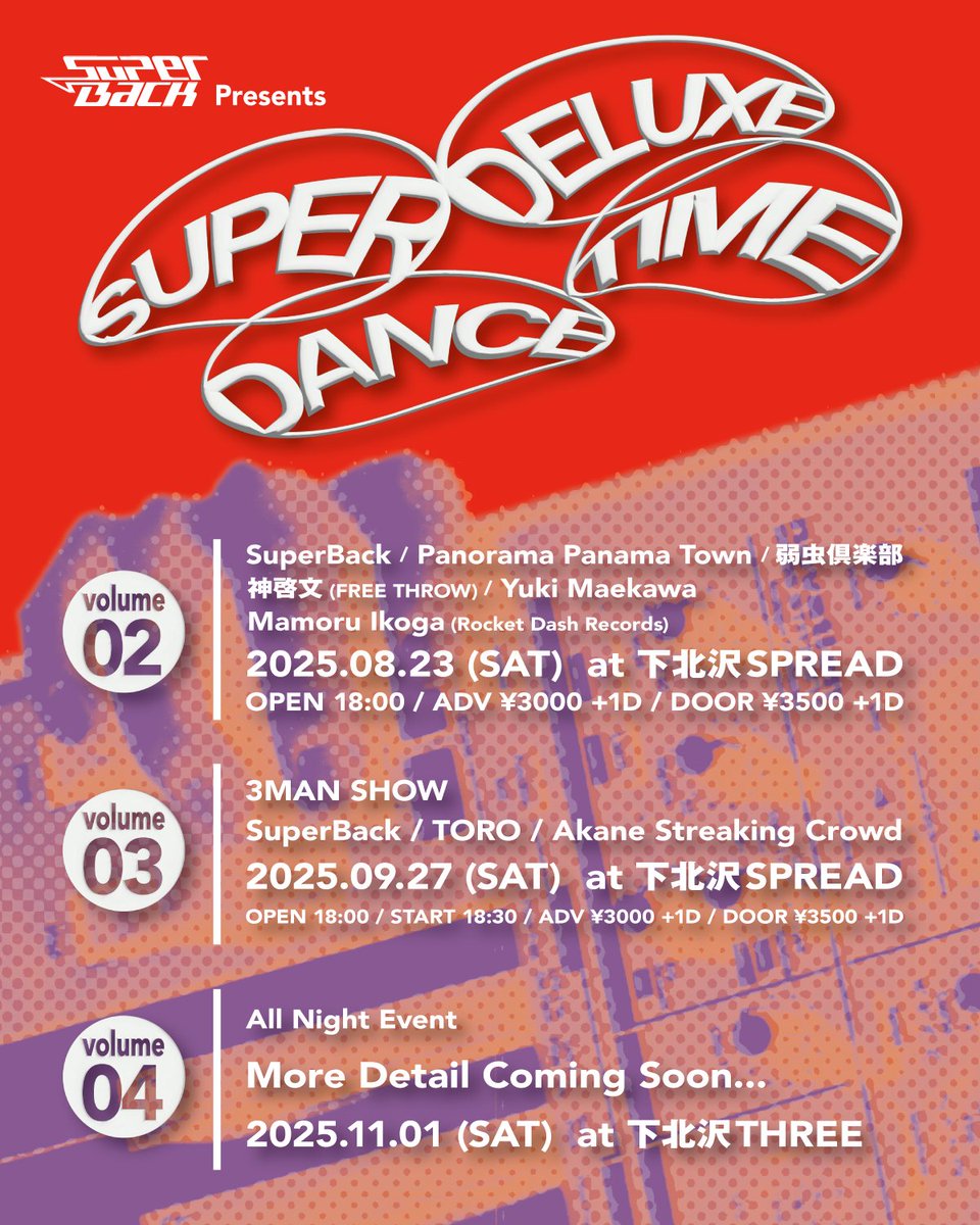 明日、SuperBackの企画で下北沢でDJで呼んでもらいました。おもしろいメンツで楽しみです。来られるかたいらっしゃったらご連絡ください！