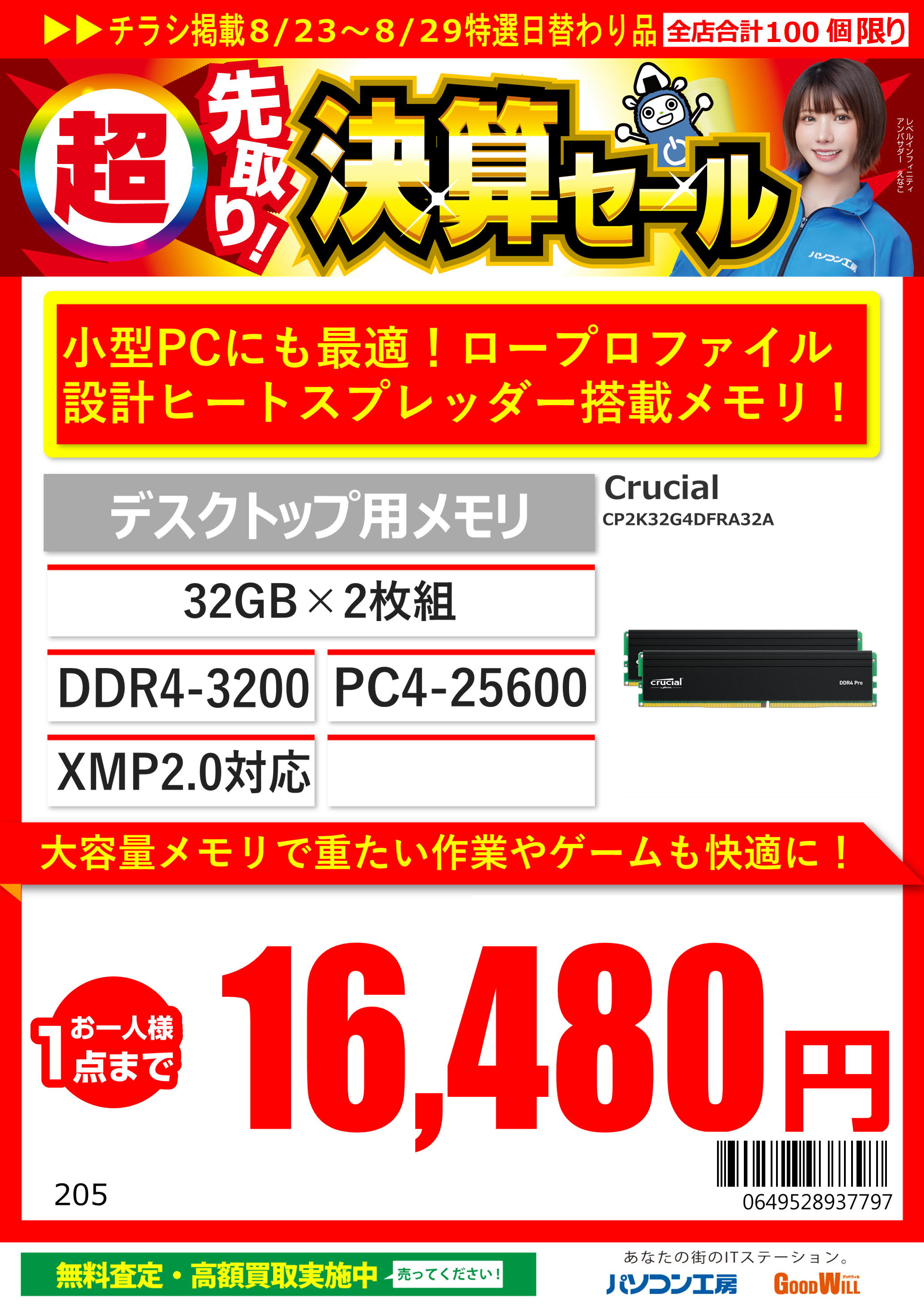 マレット№61　テリー・ギブス ソフト 4本（2組）2本も可 マレット№61 テリー・ギブス ソフト 4本（2組）2本も可 マレット№