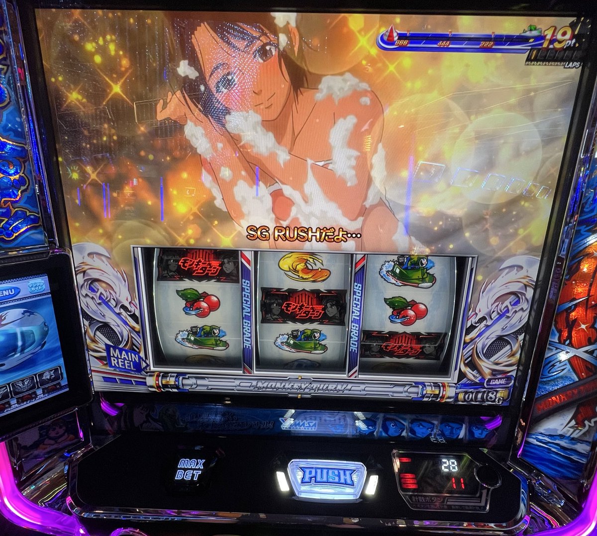god_072's tweet photo. 🌈スロット兼業必見🌈
Lモンキーターン リセ104%over打法🔥

🌈モンキーターン　リセット狙い　天国狙いまとめ🌈

①リセット後1周期まで打つ。
②モードB示唆もライバルモード示唆も無ければ1周期後実ゲーム数が140G以下ならヤメ。
③AT終了後サブ液晶ヘルメットロゴキラキラvは天国まで打つ。
④4周期当選し、AT終了後に差枚0〜マイナス500枚かつ、ロゴ無しは1周期まで打つ。
⑤AT終了後1G目に強チェリー、強チャンス目はAT当選までフォロー。
⑥AT終了後ライバルモード榎木は1周期フォロー
⑦AT終了後ライバルモード青島、波多野はAT当選まで打つ。
⑧AT終了後1G目レア役＋ライバルモードはATまで打つ。
⑨即優出モード、差枚を確認してヤメ。

🌈つづいて天国狙い🌈
　🔥🔥天国狙い🔥🔥
　モンキーターンは前回のモードと差枚で天国に移行する確率が変わってくる。狙えるポイントは以下の３つだ。

🔥①前回モードA(約450G)で差枚0〜−500枚を1周期終了まで回す。(サブ液晶ロゴ無し)(リセットモードでも可)
0G〜天国抜けまで

🔥②前回天国(約150G)で差枚＋500枚以上を1周期終了まで回す。(サブ液晶ロゴ無し)
0G〜天国抜けまで　

🔥③サブ液晶ロゴ無し50G(50pt)〜1周期終了まで回す。
(10G、50ptだと激走チャージ天井の関係で機械割が少し下がる。)

🔥④天井駆け抜け後ロゴ無しを0G〜1周期終了まで回す。

🔥⑤天国ループ狙い
天国ループ時は基本的にAT性能が悪く駆け抜けが多い。3回以上連続で天国駆け抜けしている台を2連以上するまで天国をフォローする。2連以上後は即やめ(ロゴあり、ロゴ無し関係無し)

🔥🔥🌈朝2が1番拾いやすい。差枚が分かりやすい。天井当選かつATショボ連だと①の条件になりやすい🌈🔥🔥
天国狙いの際にモードB以上確定したらATまで打つ。

🌈最後にゾーン狙い🌈
　モンキーターンの2周期目の期待度は約40%ある。実践ではモードB濃厚の時はATまでフォローされるのでもう少し下がりますが、それでも高い当選率を誇っている。

　この2周期目のゾーン狙いは低投資なのでかなり勝ちやすく安定する打ち方になっている。

その打ち方がこれだ。

🔥①2周期目の滞在ステージが平和島ステージ、もしくは足合わせステージか確認し、90pt以上あれば打つ。
(優出モード終了時は50%で高確率に移行)
(高確時は激走チャージ、超抜チャレンジ当選率が格段にUP)(111ptもフォローできる)
🔥②高確抜け時に180pt以下ならヤメ。
(ピット周辺、ペラ小屋ステージに転落)
🔥③222pt到達時に液晶ptが紫枠、赤枠、緑枠で囲まれたら優出モードフォロー。
🔥④青枠で囲まれたら変則押しをする。
(変則押しの次のGで順押しをし、また青枠で囲まれたら優出モードをフォロー、青枠が出てこなかったら即やめ)

この狙い方をすることで高確率を打てるG数が増え、激走チャージや超抜チャレンジの突入率が格段に上がる。少ない投資で当選率の高い箇所を狙い撃ちできるのかなり有効。

🌈まとめ🌈
①AT終了後差枚1400〜1599枚でサブ液晶がロゴあり以外ならAT当選まで打つ。

②リセット台を1周期まで打って、モードB濃厚演出無し、ライバルモード無し、EXアイテム無し、1G目にレア役以外ならヤメ。(141G以上ならATまで打つ)

③AT終了後は差枚、前回モード、ライバルモード、1G目のレア役、即優出モードをしっかり確認してヤメる。

今回の記事は以上になります。