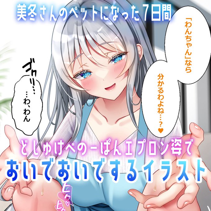 週末限定全体公開🆙
義兄さんの秘密の写真とママのおいでおいでド○○ベバージョンが見れます🤍 