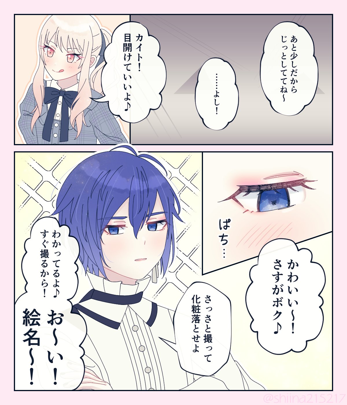 ♥将己LOVE♥ 推名on X: 