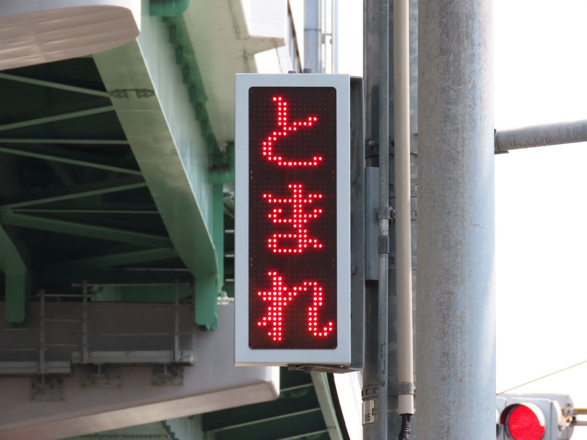 【サボ　愛称板等】（表）シュプール信州　（裏）自由席　NON−RESERVED 鉄道サボ 愛称板等】（表）シュプール信州（裏）指定席 RESERVED