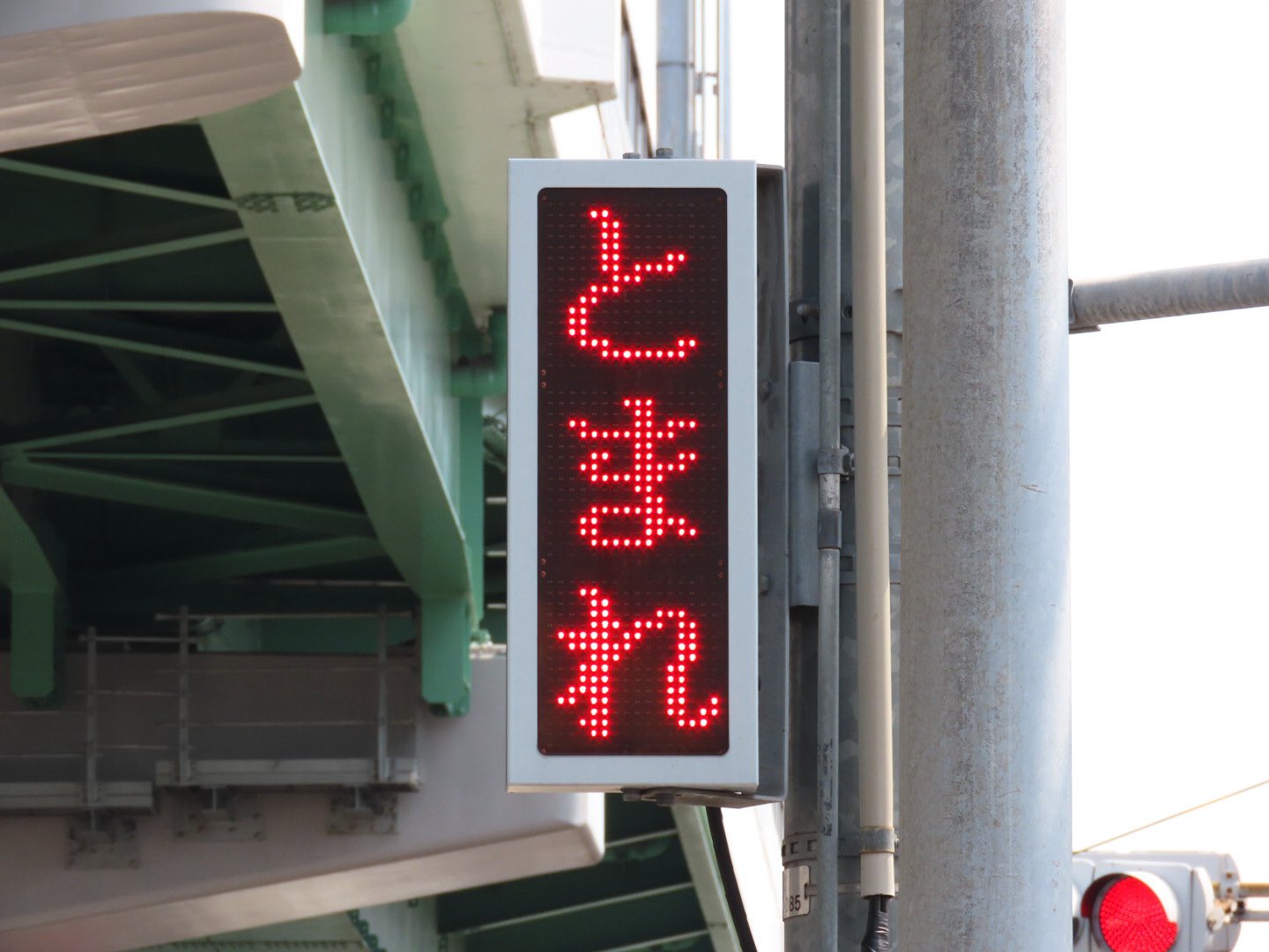 MLP Ch / 信号機 on X: 