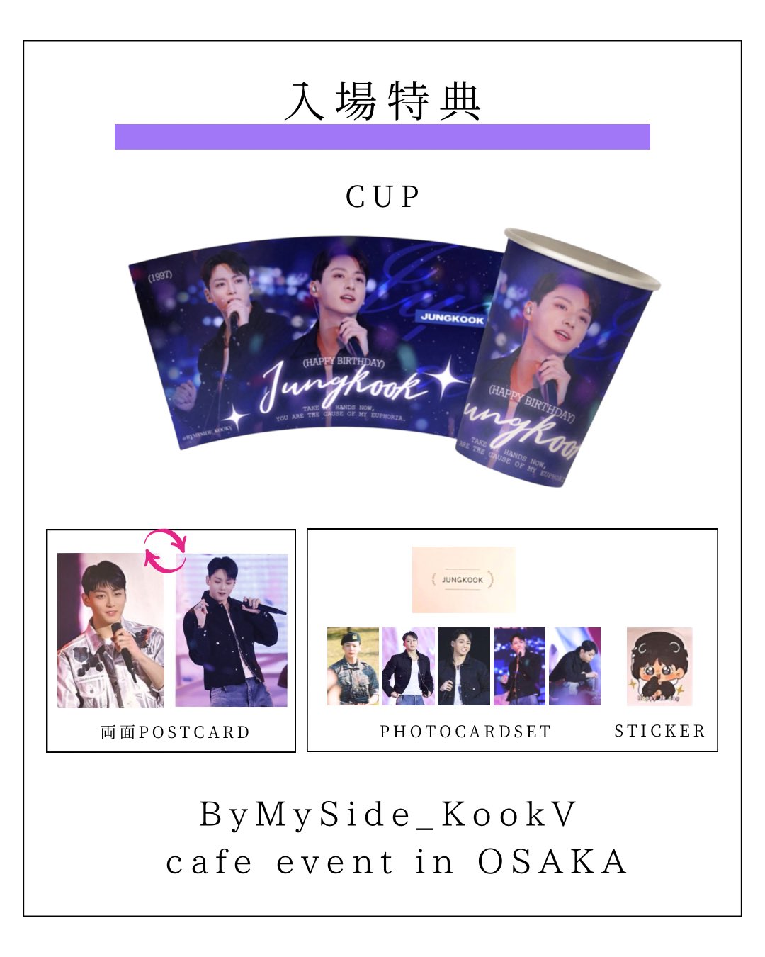 thedaydreamジョングク thedaydreamジョングク thedaydreamジョングク