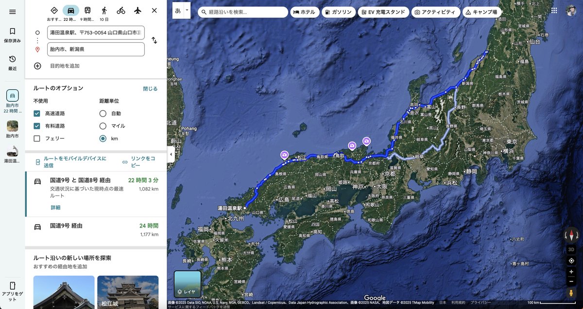 16年前に走った道・・山口〜胎内、片道1100kmをキャンプ道具背負ってバイクで行くとか、今はもう暑すぎてキツい😅当時も金沢あたりで、あまりの暑さに一度くたばりましたw
また星まつり行きたいなぁ(遠い目)