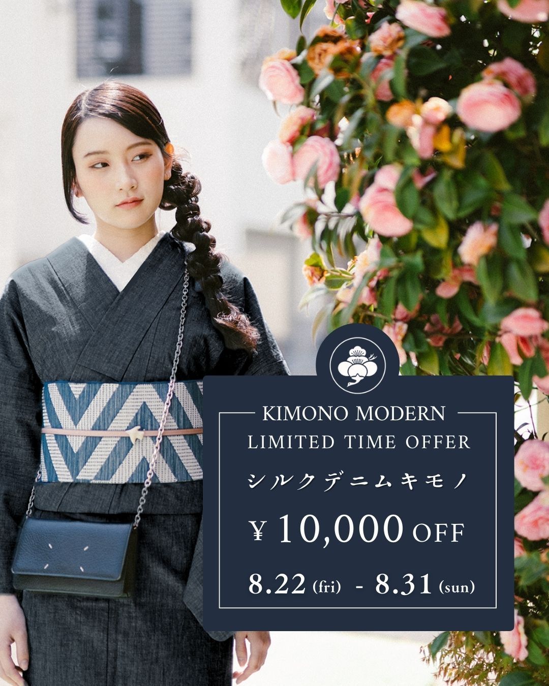 KIMONO MODERN (@KIMONO_MODERN) / X