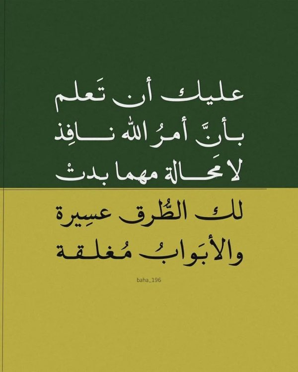علم النفس (@aelmanfs) on Twitter photo 