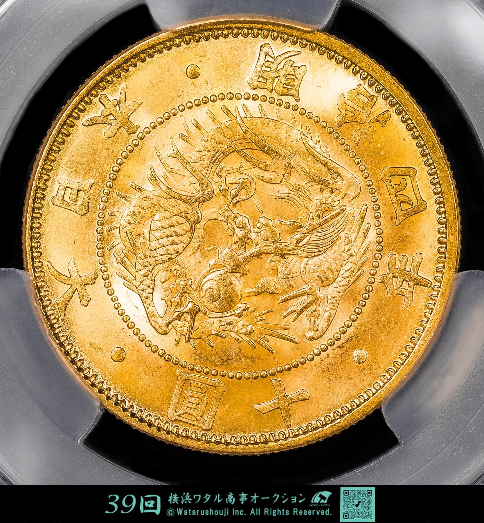 コイン 大量31枚※すべて参考品と思われます ※詳細不明 鳳凰 100円銀貨 1957年(S32) 量目4.8g 径 22.6mm 極美品-2443