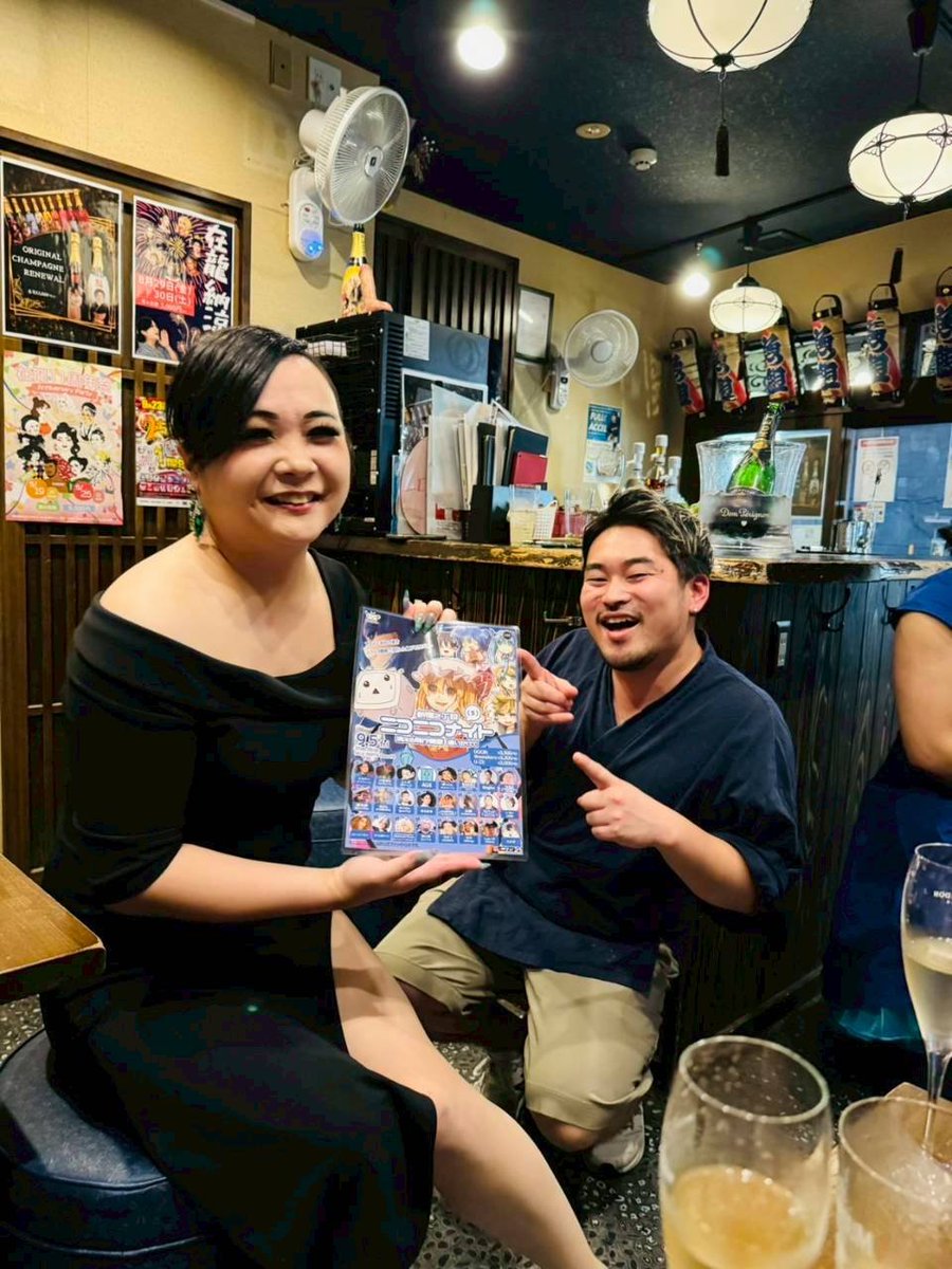 トマト (@tomato_2chome) / Posts / X