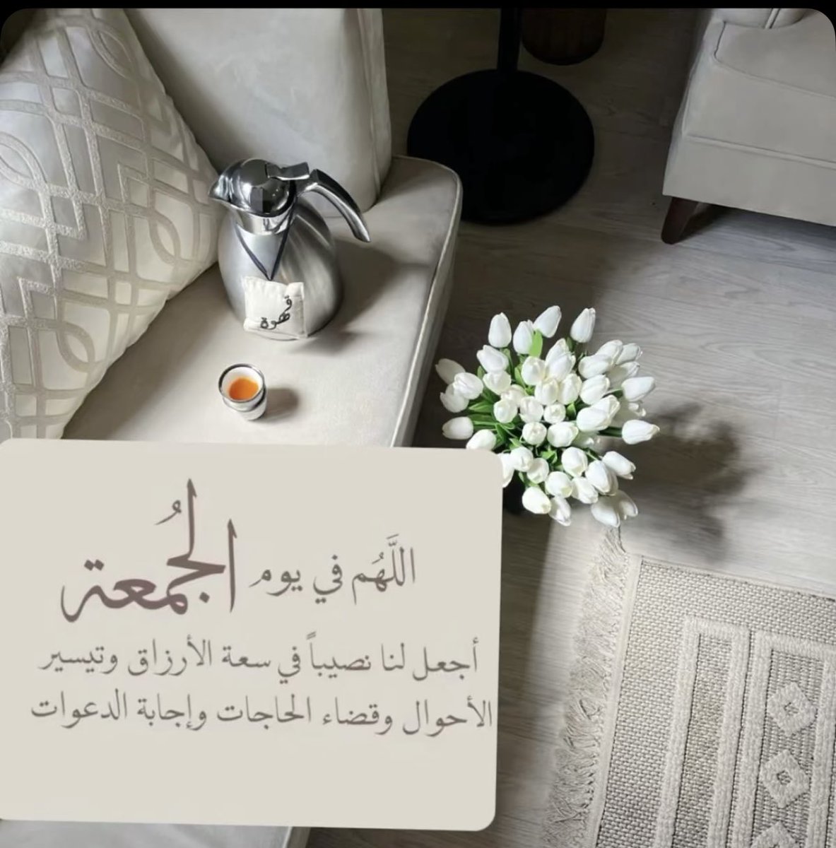 Dereema_'s tweet photo. #جمعة_مباركة https://t.co/TY3yXtVMvP