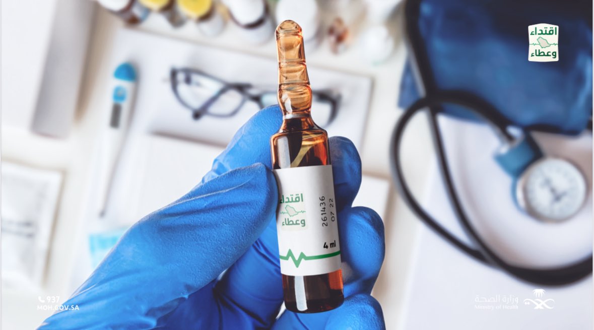 الشعار والهوية البصرية لـ حملة سمو سيدي ولي العهد للتبرع بالدم .. ✨

 #اقتداء_وعطاء 🩸