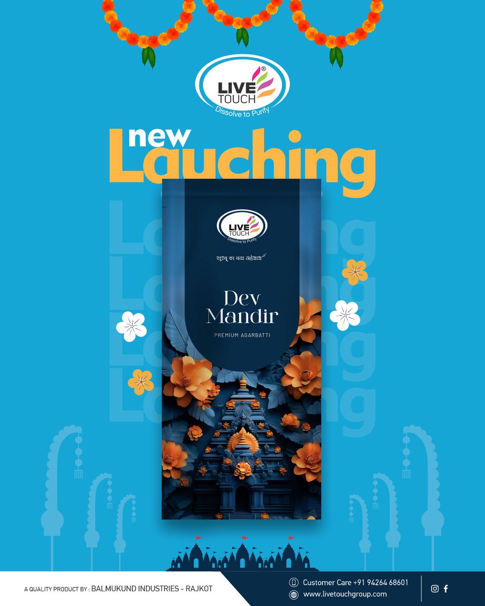Livetouchgroup's tweet photo. 🌟𝐍𝐄𝐖 𝐋𝐀𝐔𝐍𝐂𝐇𝐈𝐍𝐆 𝐙𝐈𝐏𝐏𝐄𝐑 𝐏𝐀𝐂𝐊🌟

 𝐃𝐄𝐕 𝐌𝐀𝐍𝐃𝐈𝐑--Fragrance of devotion, essence of purity. 🧘‍♂️💫

#livetouchagarbatti #RAJKOT #Gujarat #india #agarbatti #incensestick  #incensesticks #aroma #fragrance #innovation #agarbattibusiness #agarbattionline https://t.co/gOEGAaOi3F