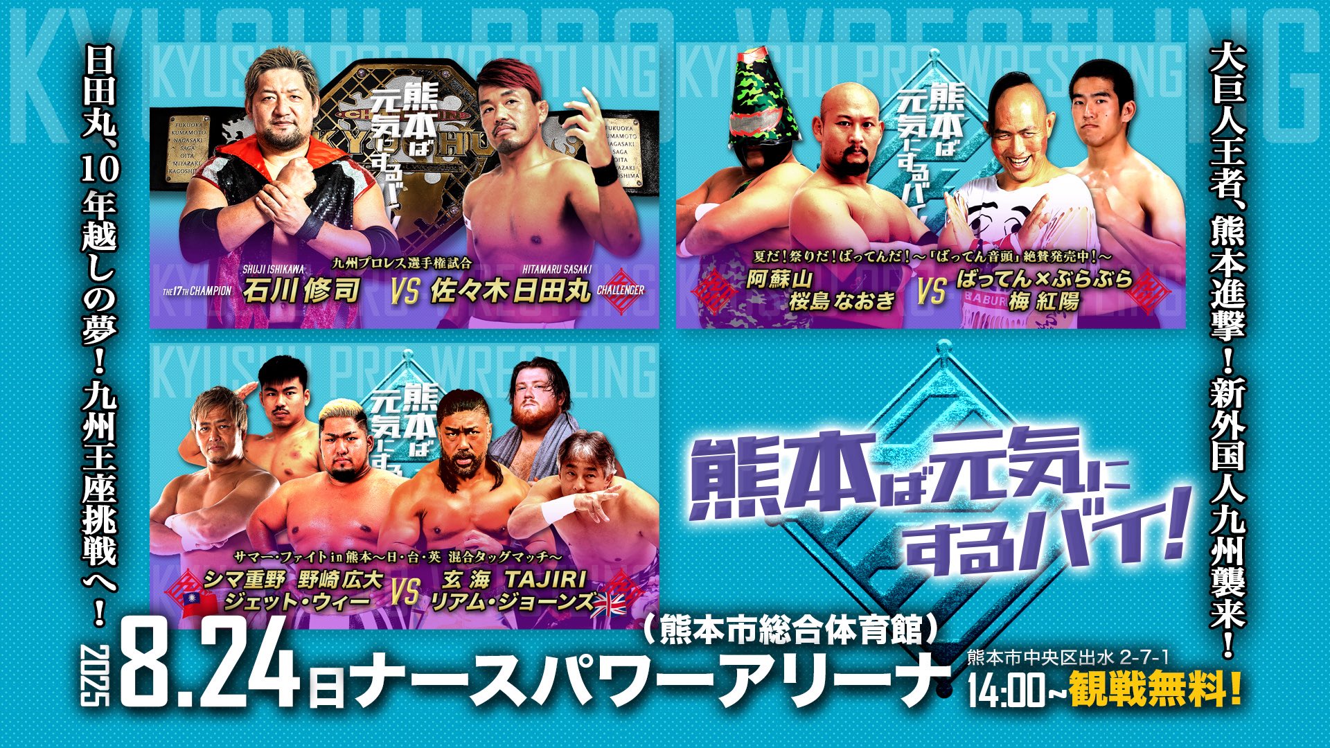 テーブルゲーム プロレス 引取限定 埼玉県熊谷市 maxresdefault.jpg