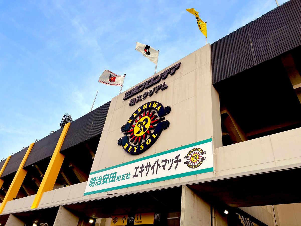 shintama_x's tweet photo. 来たぜ、日立台

アウェイ席取れずにお忍び席。
約15年ぶりにこのスタジアムに来た👍

レイソルには前半戦、結果も内容もボロボロにやられたから、今日はリベンジ！！

勝ったら暫定5位。絶対勝つ！

We are Reds✨

柏レイソルvs浦和レッズ https://t.co/Qttza5vdwI