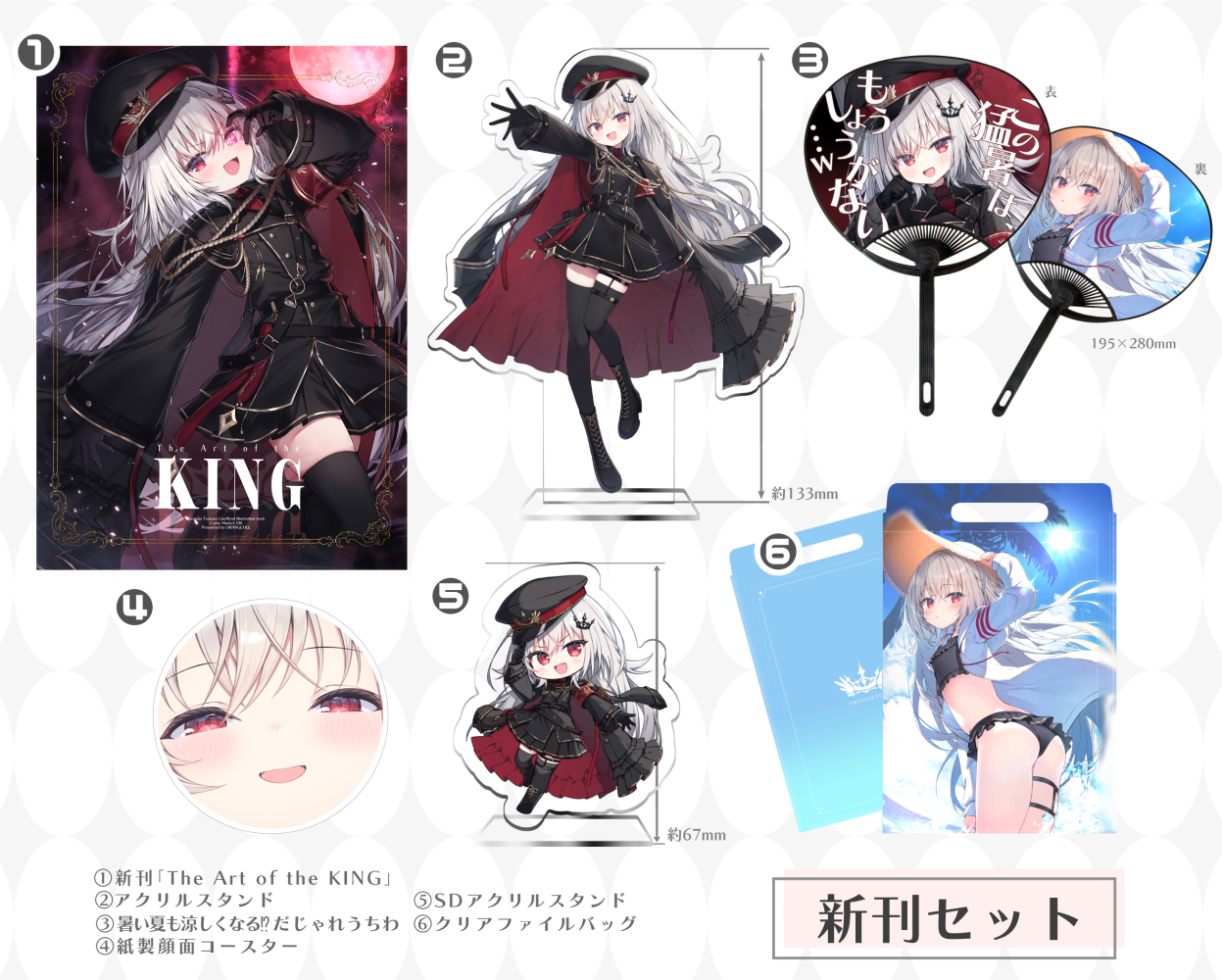 とぴあ＠2日目西め72ab on X: 