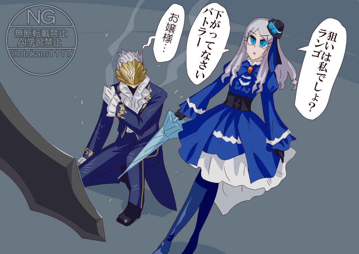 ちょっと見たかったやつ 