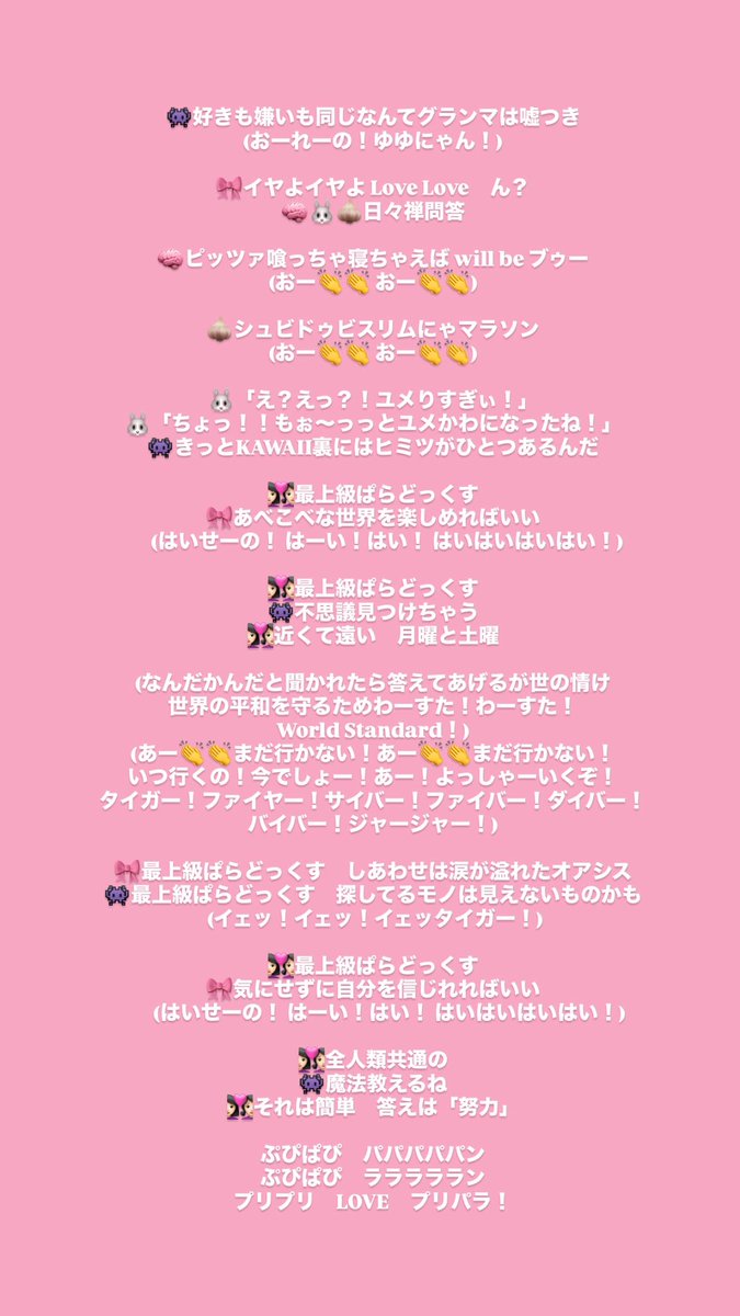 ①最上級ぱらどっくす
参考動画⬇
youtu.be/LVxivMJD2ZA?si…